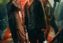 甜蜜家园 스위트홈 (2020)