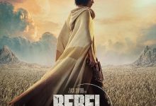 月球叛军：火之女 Rebel Moon: A Child of Fire (2023)
