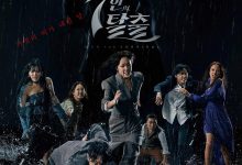 七人的逃脱 7인의 탈출 (2023)