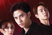 投币取巧 เกม สูญเหรียญ (2024)