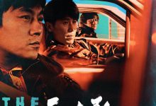 三大队 (2023)