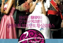宫 궁 (2006)