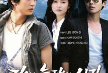 狗和狼的时间 개와 늑대의 시간 (2007)