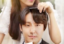 再次十八岁 18 어게인 (2020)