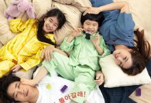 开关 스위치 (2023)