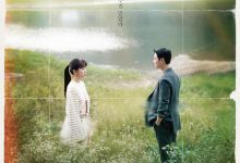 偶然遇见的你 어쩌다 마주친, 그대 (2023)