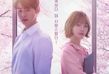 今天也很可爱的狗 오늘도 사랑스럽개 (2023)