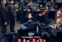 热搜 (2023)