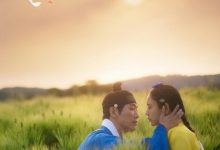 恋人 연인 (2023)