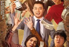 兄弟，请注意 (2023)