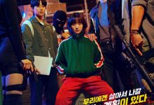 杀人者的购物中心 킬러들의 쇼핑몰 (2024)