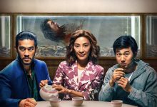 兄弟之道 The Brothers Sun (2024)
