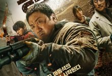荒野 황야 (2024)
