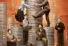 狗剩快跑 (2024)
