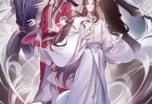 天官赐福 (2020)