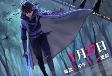 伍六七之玄武国篇 (2021)