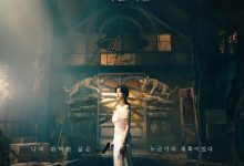 潘多拉：被操纵的乐园 판도라: 조작된 낙원 (2023)