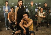孤注一掷 (2023)