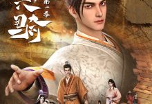 三十六骑 第一季 (2023)
