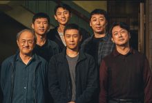 三大队 (2023)