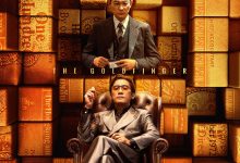 金手指 (2023)