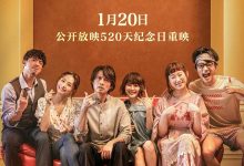 还是觉得你最好 飯戲攻心 (2022)