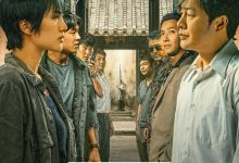 猎冰 (2024)