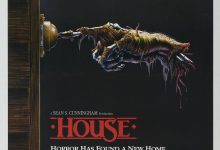 夜半鬼敲门 House (1985)