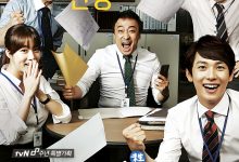 未生 미생 (2014)