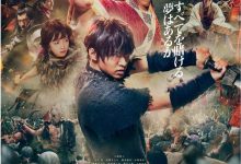 王者天下 キングダム (2019)