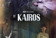 化时为机 카이로스 (2020)