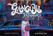 甘古拜·卡蒂娅瓦迪 Gangubai Kathiawadi (2022)