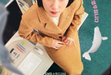 非常律师禹英禑 이상한 변호사 우영우 (2022)