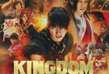 王者天下3 キングダム 運命の炎 (2023)