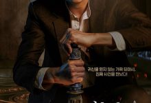 千博士驱魔研究所 천박사 퇴마 연구소: 설경의 비밀 (2023)