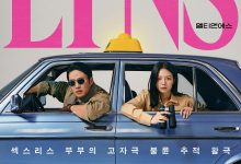 好久没做 LTNS (2024)