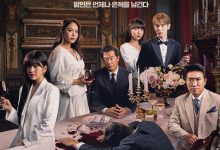 犯罪现场4 크라임씬 4 (2024)