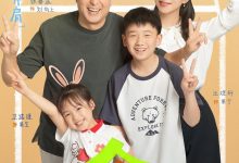 欢乐家长群 (2024)