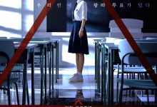 金字塔游戏 피라미드 게임 (2024)