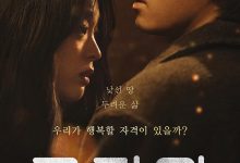 路基完 로기완 (2024)