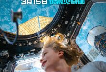 挑战 Вызов (2023)