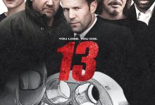 十三 13 (2010)