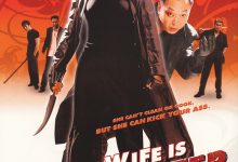我的老婆是大佬 조폭 마누라 (2001)