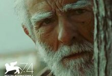 遗忘诗行 Los versos del olvido (2017)