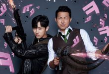 我身体里的那个家伙 내안의 그놈 (2019)