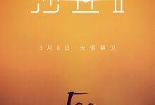 沙丘2 Dune: Part Two (2024)