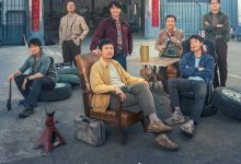 飞驰人生2 (2024)