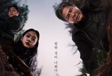 破墓 파묘 (2024)