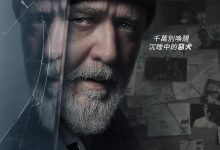 沉睡烈犬 Sleeping Dogs (2024)
