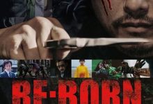 重生 RE:BORN (2016)